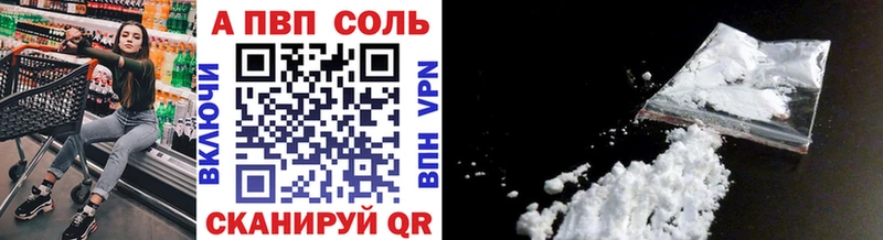 Купить закладку Каннабис Мефедрон Кокаин ГАШИШ Енисейск