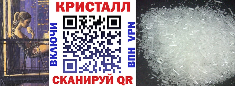 АМФЕТАМИН VHQ  Купить закладки  Енисейск 
