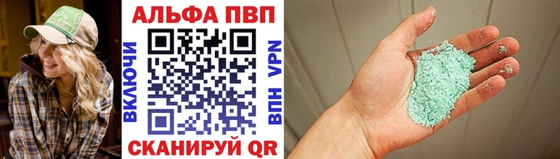 Купить  Енисейск  Alpha-PVP VHQ 