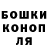 Героин хмурый Jailton Alencar