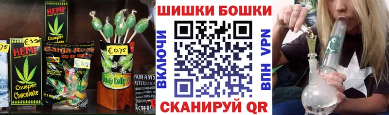 Купить  Енисейск  Еда ТГК марихуана 