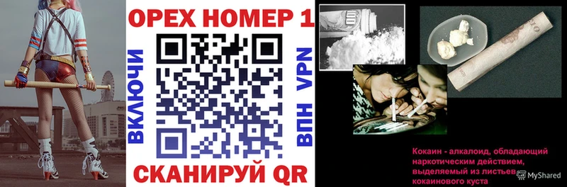 Кокаин 98%  Купить  Енисейск 