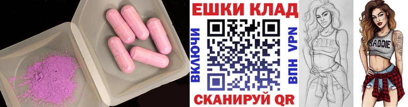 Купить  Енисейск  Экстази диски 