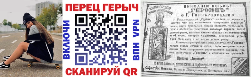 Купить закладки  Енисейск  ГЕРОИН хмурый 