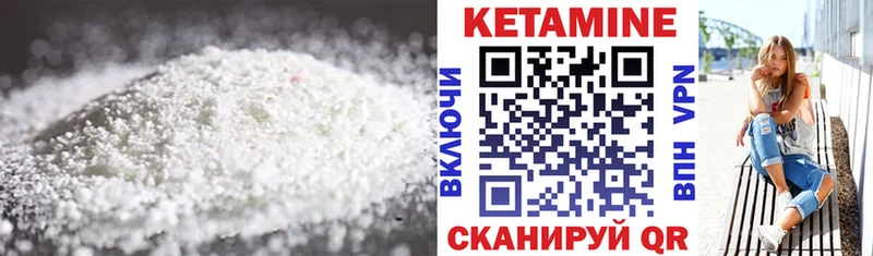 Купить  Енисейск  КЕТАМИН ketamine 
