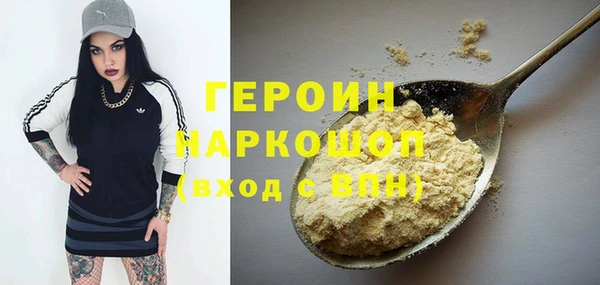 бутик Покров