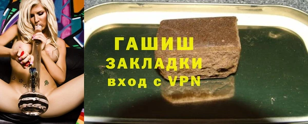кокаин премиум Покровск