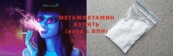 мяу мяу кристалл Пересвет