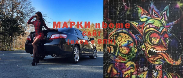 мефедрон VHQ Переславль-Залесский