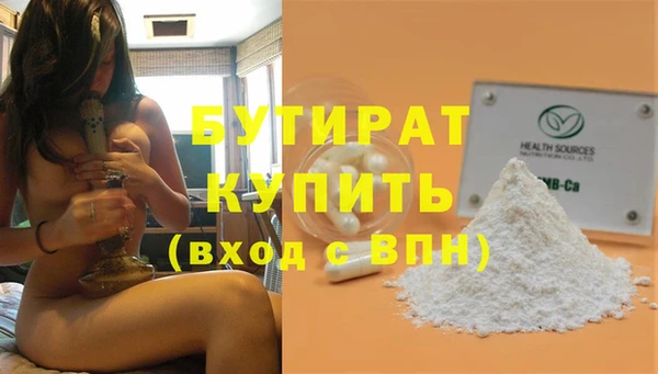 молекула духа Пестово