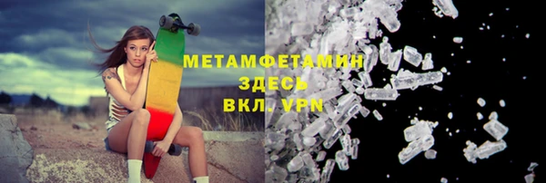 кокаин премиум Покровск