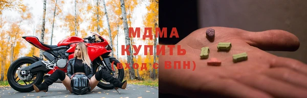 кокаин премиум Покровск