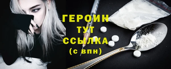 кокаин премиум Покровск