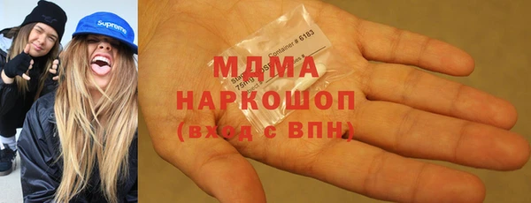 молекула духа Пестово