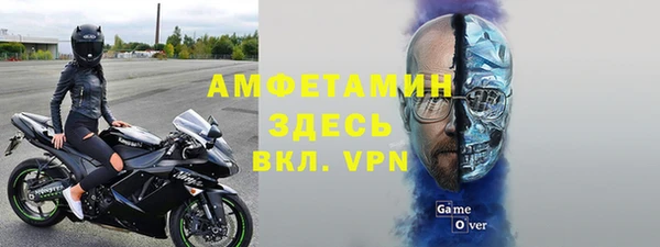 бошки Покачи