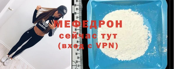 мефедрон VHQ Переславль-Залесский