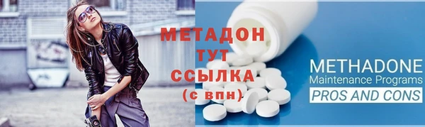 кокаин премиум Покровск
