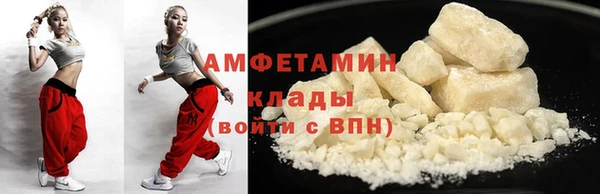 мефедрон VHQ Переславль-Залесский