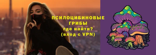 мяу мяу кристалл Пересвет