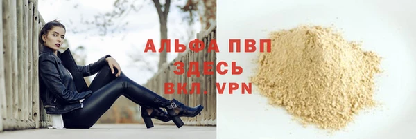 бутик Покров