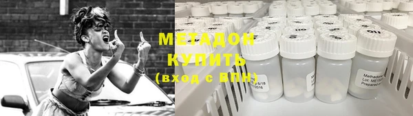 бутик Покров