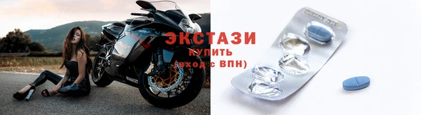 мяу мяу кристалл Пересвет