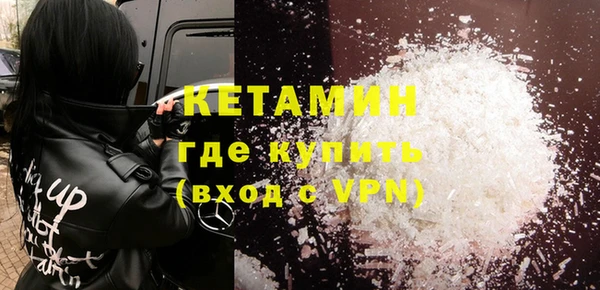 кокаин премиум Покровск