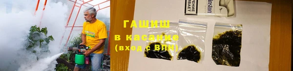 кокаин премиум Покровск