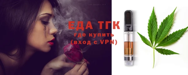 мяу мяу кристалл Пересвет