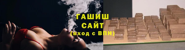 мефедрон VHQ Переславль-Залесский