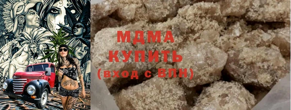мяу мяу кристалл Пересвет