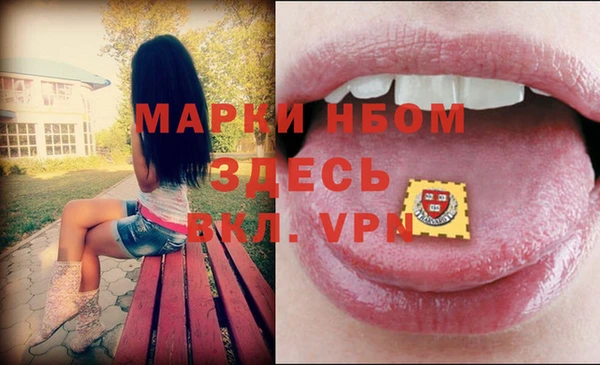 бутик Покров