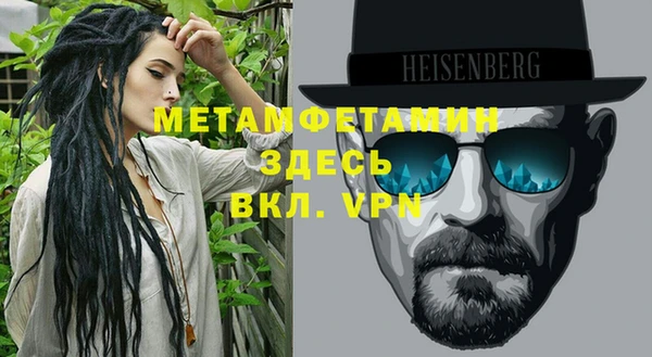 бутик Покров