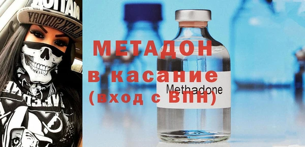 мяу мяу кристалл Пересвет