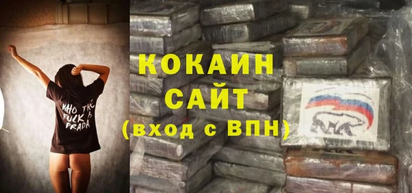 мефедрон VHQ Переславль-Залесский