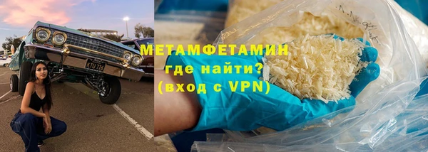молекула духа Пестово
