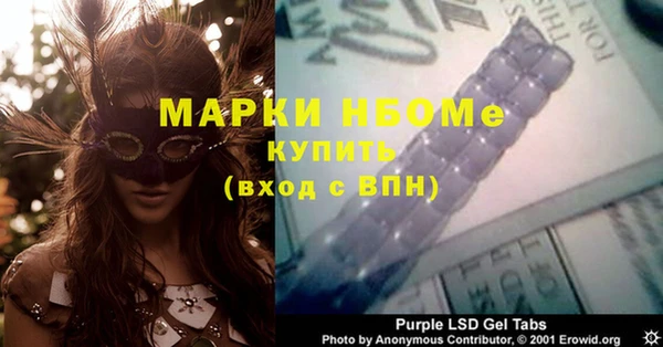 мяу мяу кристалл Пересвет