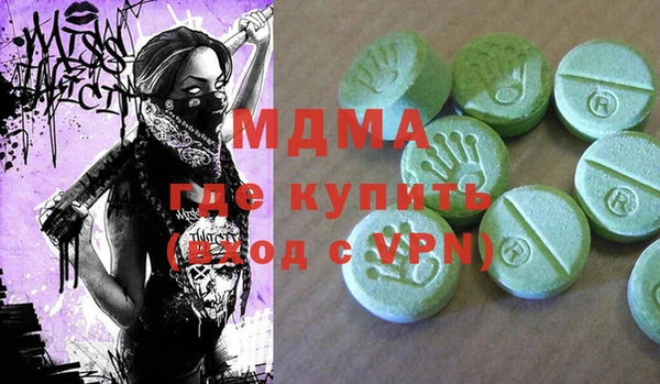 мефедрон VHQ Переславль-Залесский