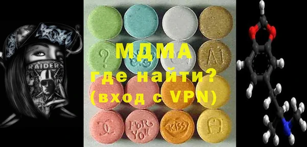 мефедрон VHQ Переславль-Залесский