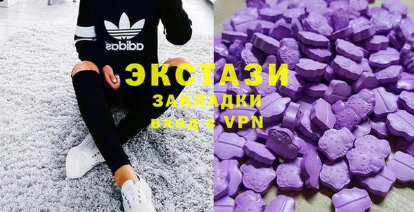 мяу мяу кристалл Пересвет
