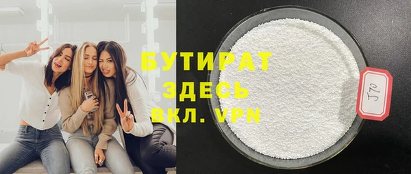 мефедрон VHQ Переславль-Залесский