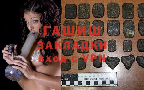 молекула духа Пестово