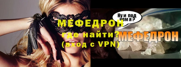 мяу мяу кристалл Пересвет