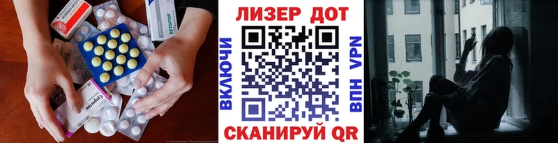 LSD-25 экстази кислота  Купить  Енисейск 
