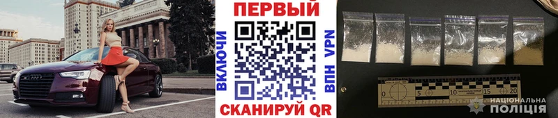 МЕТАМФЕТАМИН Methamphetamine Купить где Енисейск