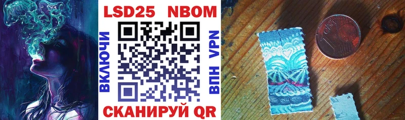 Купить  Енисейск  Марки 25I-NBOMe 1500мкг 