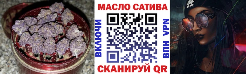 Дистиллят ТГК Wax Енисейск